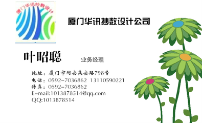 福建廈門、漳州、泉州模型手板制作抄數設計小葉 13110590221_世界工廠網