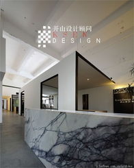 廈門開(kāi)山設(shè)計(jì)顧問(wèn)辦公室