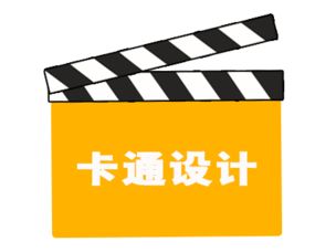 紅點(diǎn)創(chuàng)意 福建廈門標(biāo)志設(shè)計(jì),產(chǎn)品外觀設(shè)計(jì),三維設(shè)計(jì),卡通造型設(shè)計(jì) 時(shí)間財(cái)富網(wǎng)