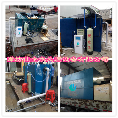 廈門醫(yī)院污水消毒裝置產品中心