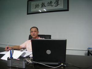 廈門市集美區安祺達塑膠制品廠