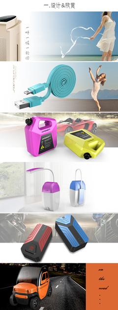 工業(yè)設(shè)計/機頂盒/油煙機/電視平板/洗衣機/廈門產(chǎn)品設(shè)計