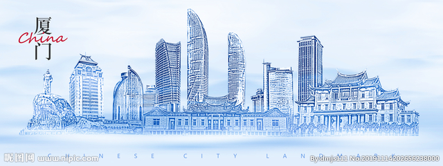 廈門設(shè)計(jì)圖__海報(bào)設(shè)計(jì)_廣告設(shè)計(jì)_設(shè)計(jì)圖庫(kù)