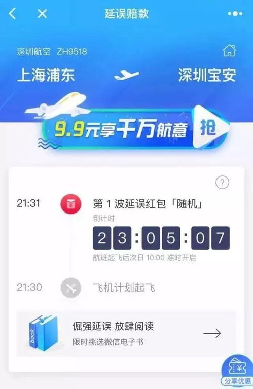 app分享出去的鏈接打開(kāi)小程序 小程序跳轉(zhuǎn)原來(lái)有這么多場(chǎng)景玩法,你都了解嗎 ...