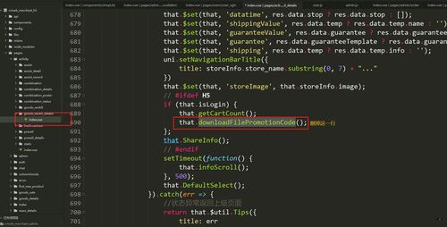 crmeb多商戶v1.4.1修復(fù)活動(dòng)商品小程序分享海報(bào)圖片加載不出來(lái)問(wèn)題