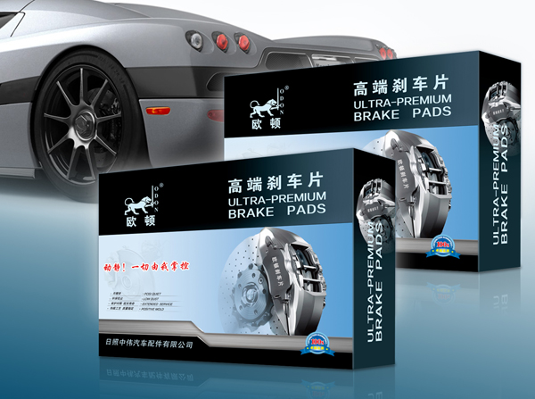 優(yōu)質(zhì)剎車片產(chǎn)品包裝——汽配易購(gòu)網(wǎng)的專業(yè)之選